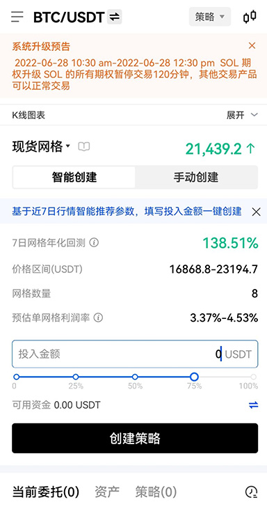 验证记录